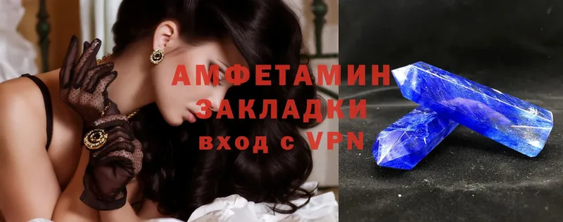 Amphetamine VHQ  где можно купить   Курильск 