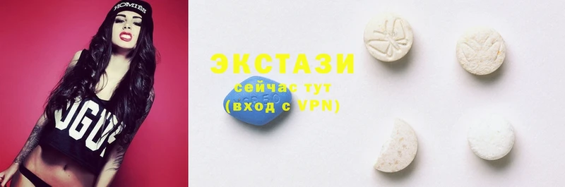 Ecstasy MDMA  закладка  Курильск 