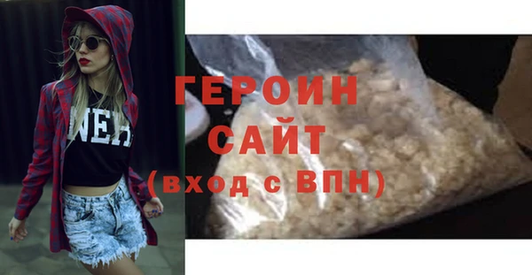 MDMA Premium VHQ Володарск