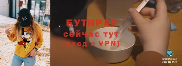 стаф Бугульма