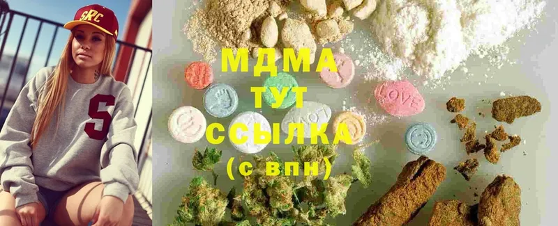 MDMA crystal  Курильск 